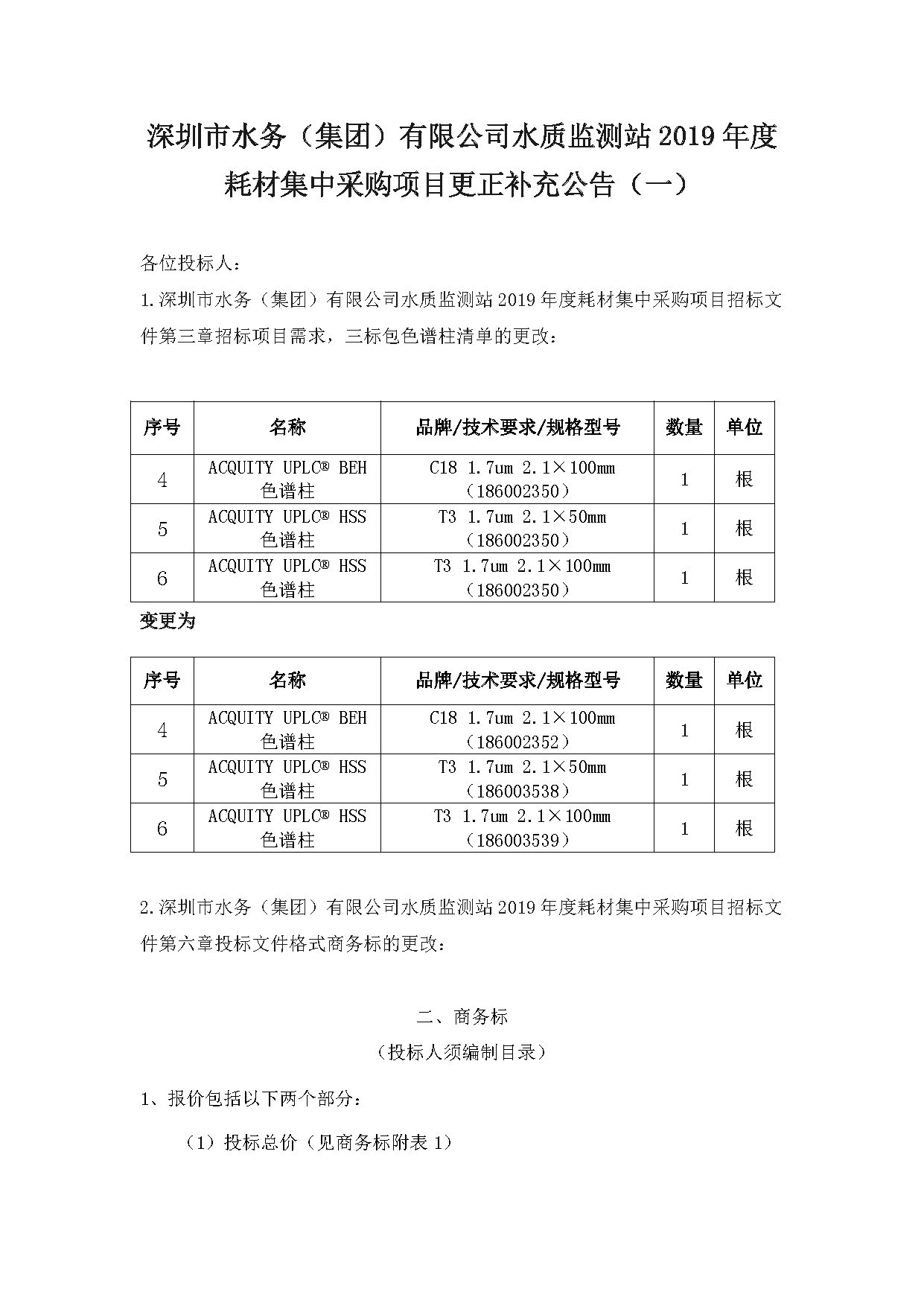 欧洲vps windows网站币安——比特币、以太币以及竞争币等加密货币的交易平台