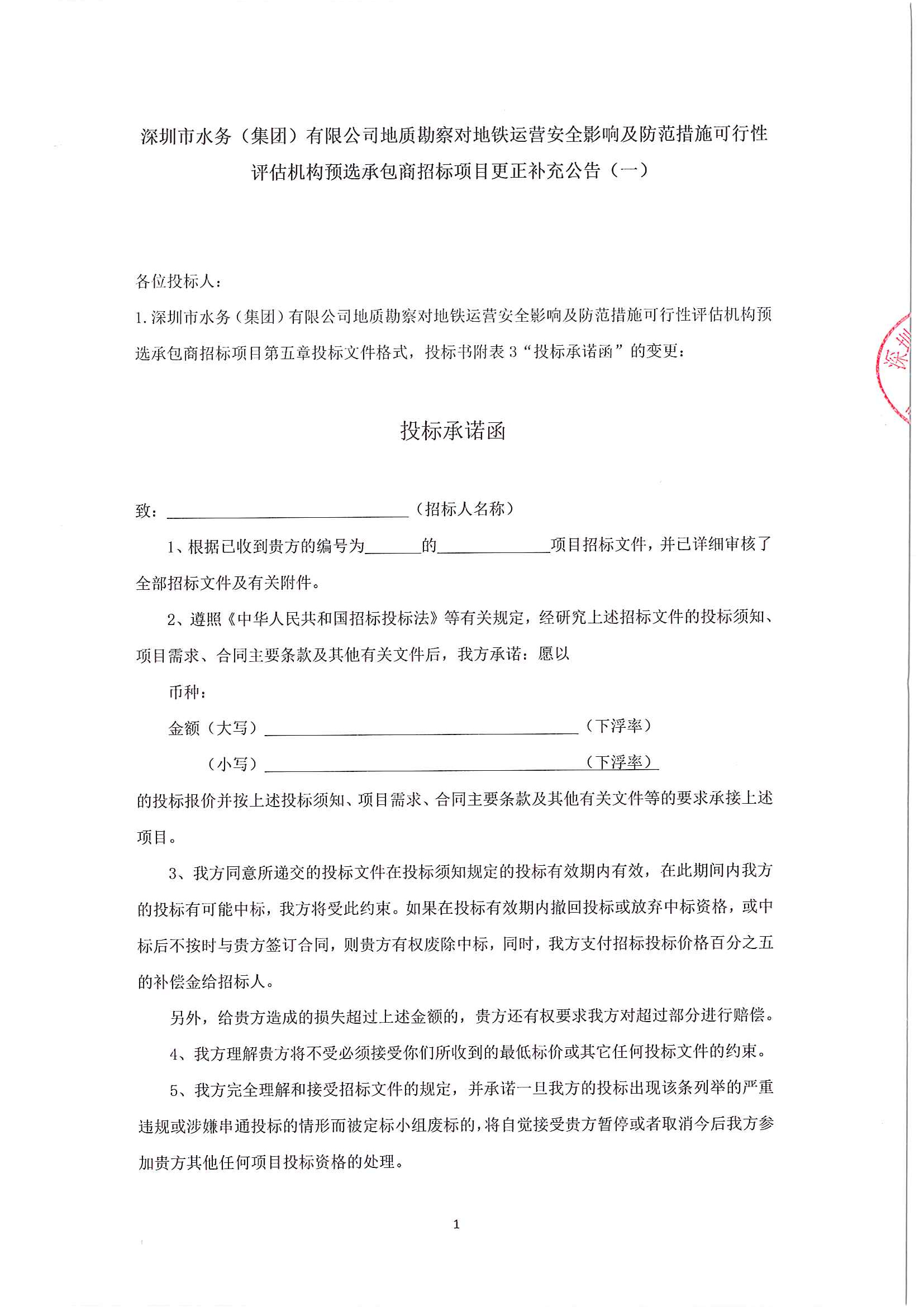 币安——比特币、以太币以及竞争币等加密货币的交易平台中国水协年会即将在汉召开这些