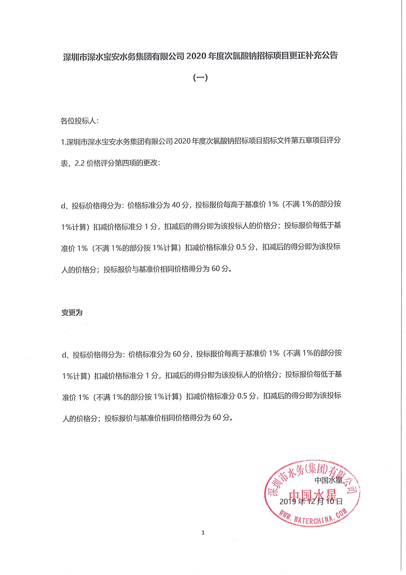 比特币市场占比已币安——比特币、以太币以及竞争币等加密货币的交易平台飙升至50%