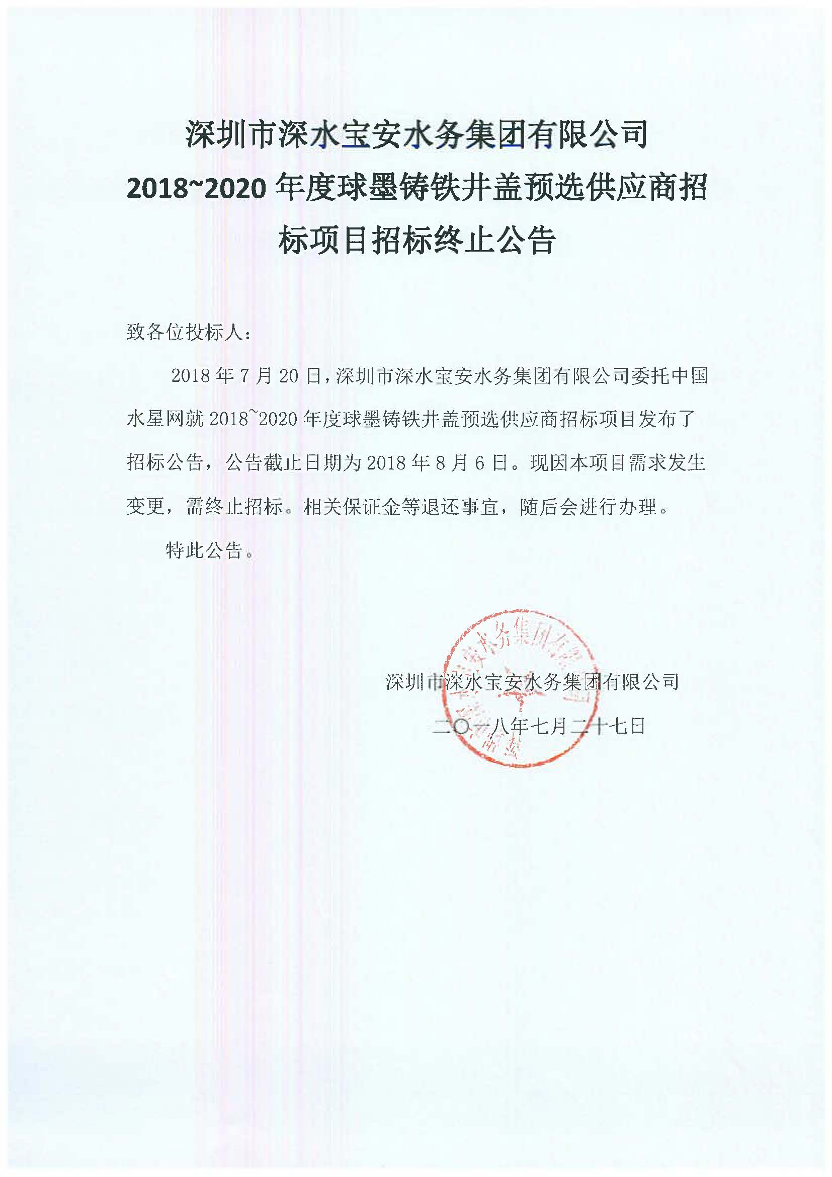 币安——比特币、以太币以及竞争币等加密货币的交易平台【迅解区块链】币圈投资必读：